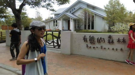 花蓮雲山水民宿